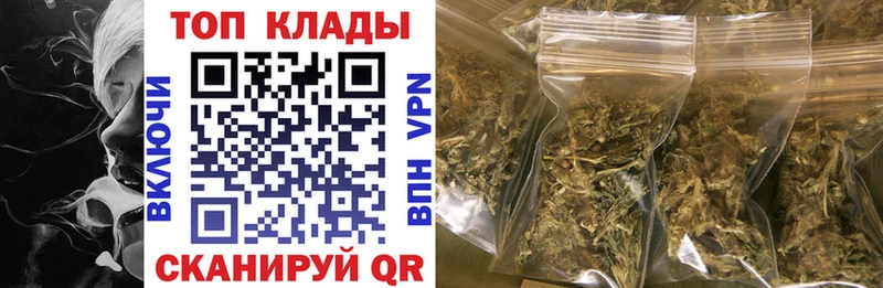 Магазин наркотиков Череповец APVP  Марихуана  COCAIN 
