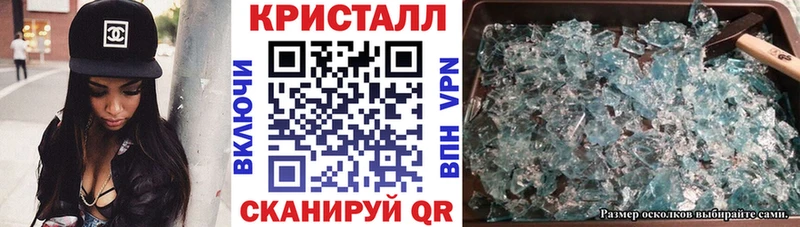 мега маркетплейс  Череповец  АМФЕТАМИН Розовый 