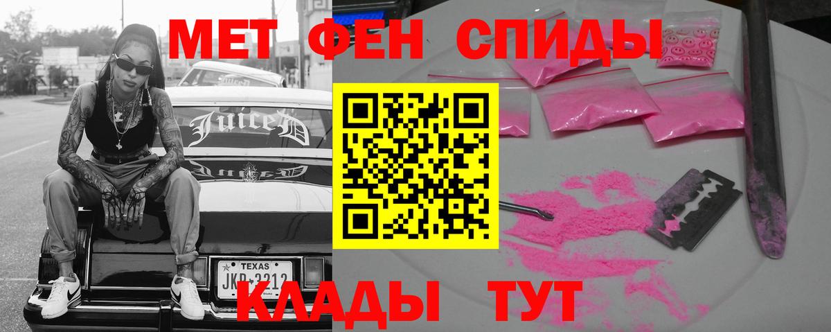 Amphetamine  АМФ  АМФЕТАМИН Premium  Череповец 