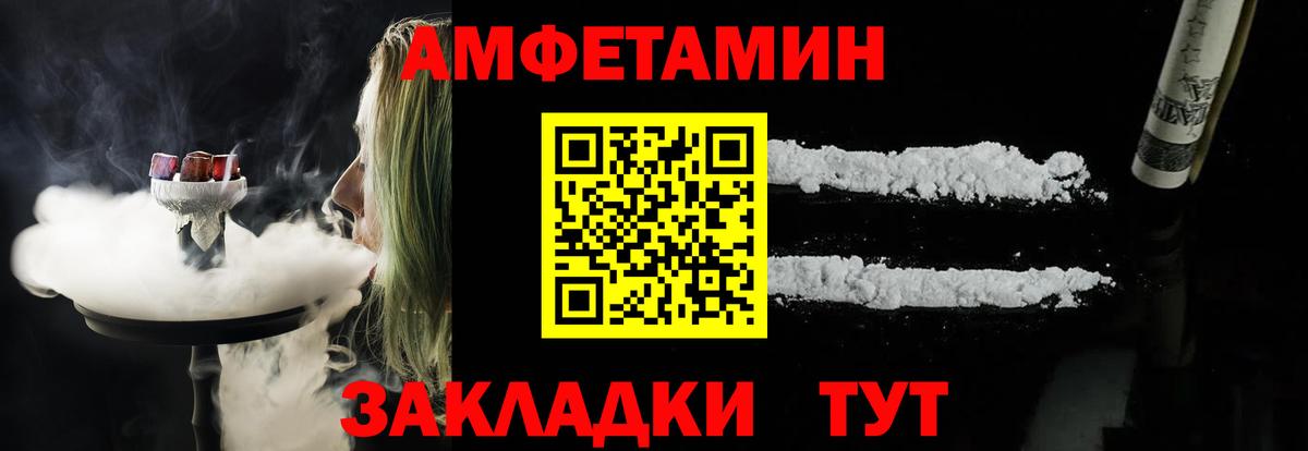 Бошки Шишки Череповец