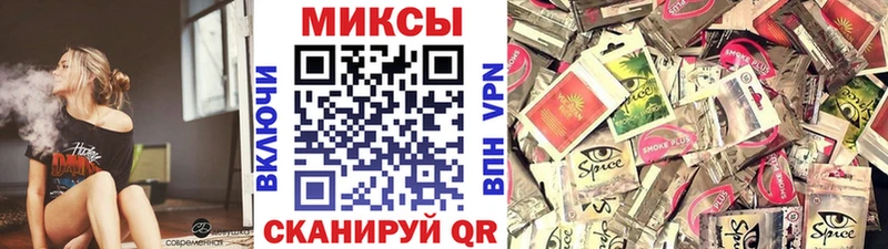 закладки  Череповец  Бутират жидкий экстази 