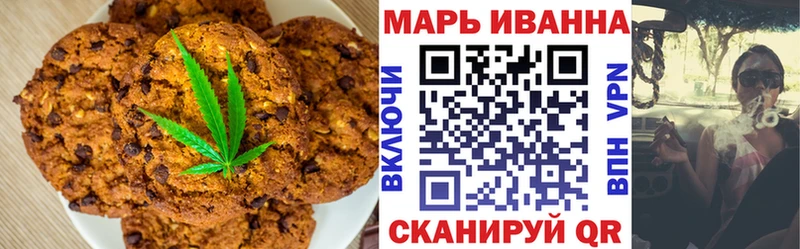 Cannafood марихуана  закладки  Череповец 