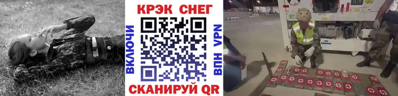 КОКАИН 99% Череповец