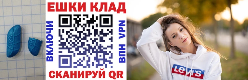 ЭКСТАЗИ 280мг Череповец