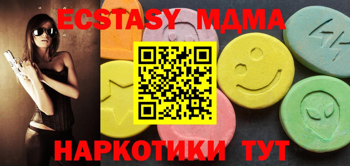 ЭКСТАЗИ VHQ  Ecstasy  Череповец  Вход с VPN  Ecstasy louis Vuitton 