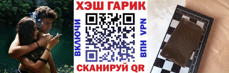 ГАШ индика сатива  Череповец 