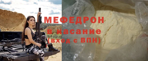 мефедрон мука Касимов