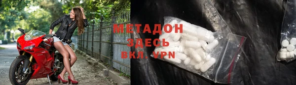 мефедрон мука Касимов