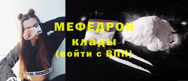 мефедрон мука Касимов