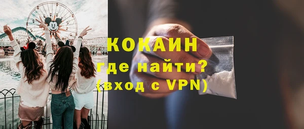 2c-b Карпинск