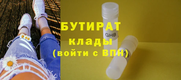 таблы Чегем