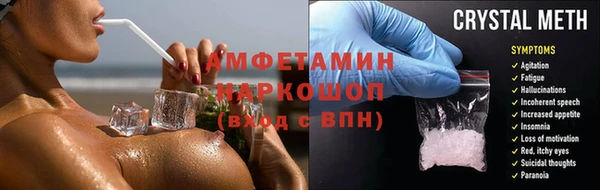 эйфоретик Вязники