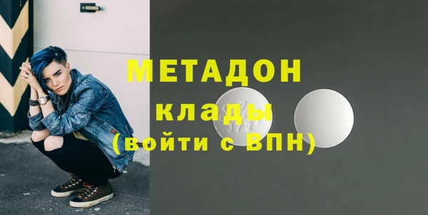 мефедрон мука Касимов