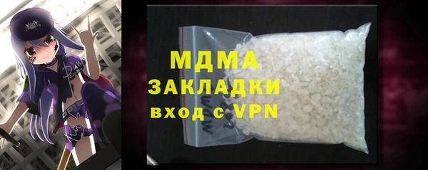 2c-b Карпинск