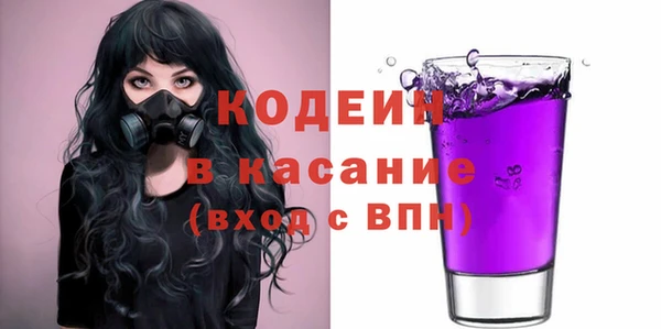 2c-b Карпинск