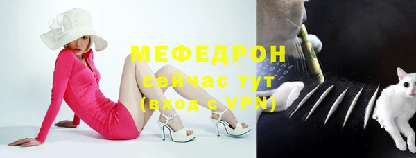 мефедрон мука Касимов