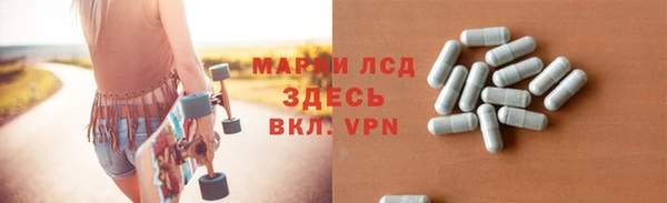 меф VHQ Вяземский