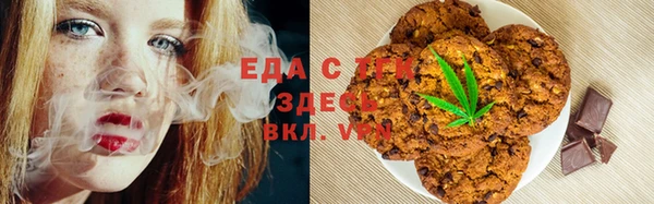 мефедрон мука Касимов