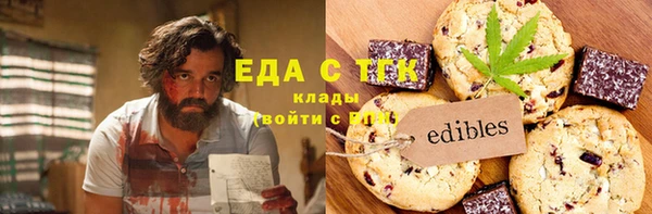 мефедрон мука Касимов