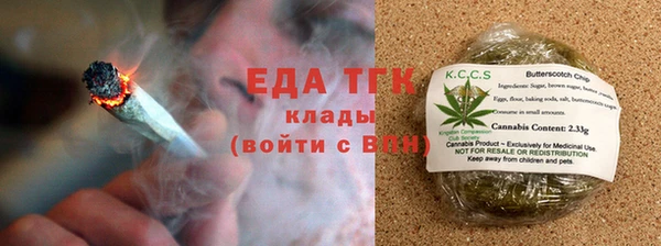 мефедрон мука Касимов