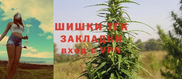 мефедрон мука Касимов