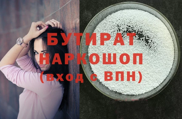мефедрон мука Касимов