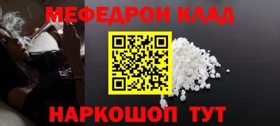 ALPHA PVP Гусиноозёрск