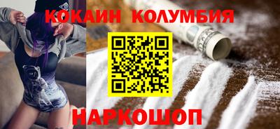 кокаин VHQ Гусев