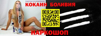 гашишное масло Апшеронск