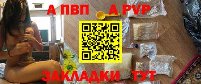 гашишное масло Апшеронск