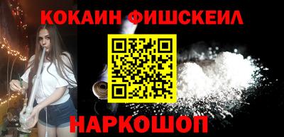 гашишное масло Апшеронск