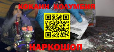 кокаин VHQ Гусев