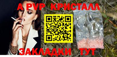 MDMA Гусь-Хрустальный