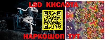 гашишное масло Апшеронск