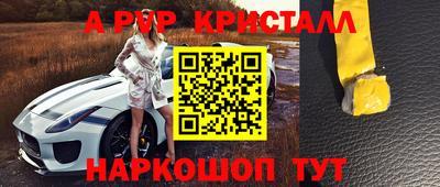 MDMA Гусь-Хрустальный
