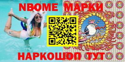 гашиш Аргун