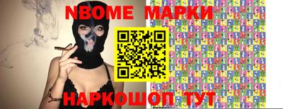 гашишное масло Апшеронск