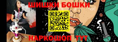 гашишное масло Апшеронск