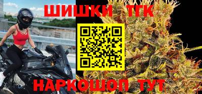 гашиш Аргун