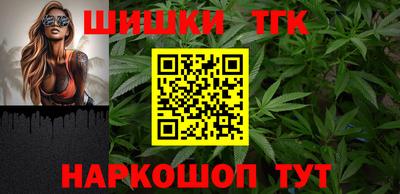 гашишное масло Апшеронск