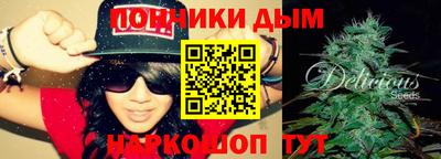 гашиш Аргун