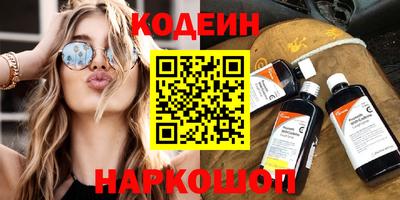 кокаин VHQ Гусев