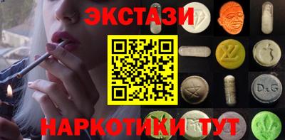 кокаин VHQ Гусев