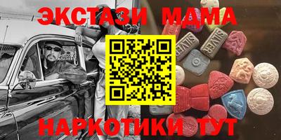 MDMA Гусь-Хрустальный
