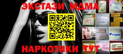кокаин VHQ Гусев