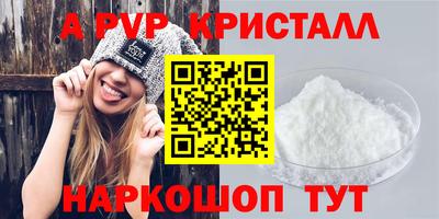 кокаин VHQ Гусев