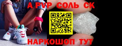 кокаин VHQ Гусев