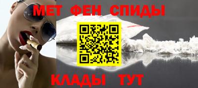 ALPHA PVP Гусиноозёрск