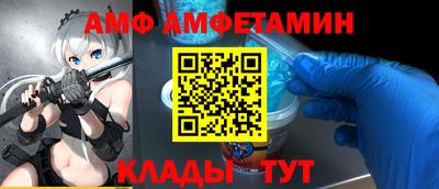 ALPHA PVP Гусиноозёрск
