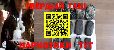 ALPHA PVP Гусиноозёрск